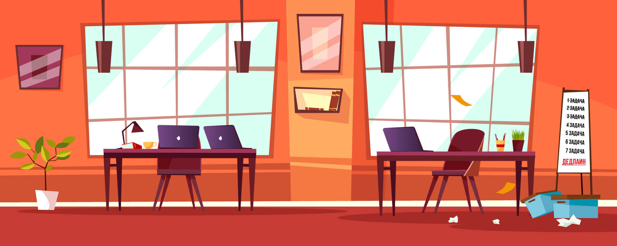 scene