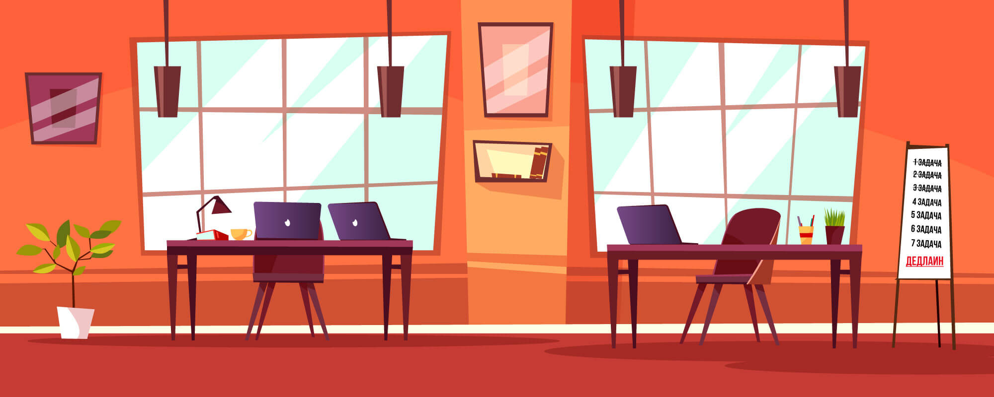 scene