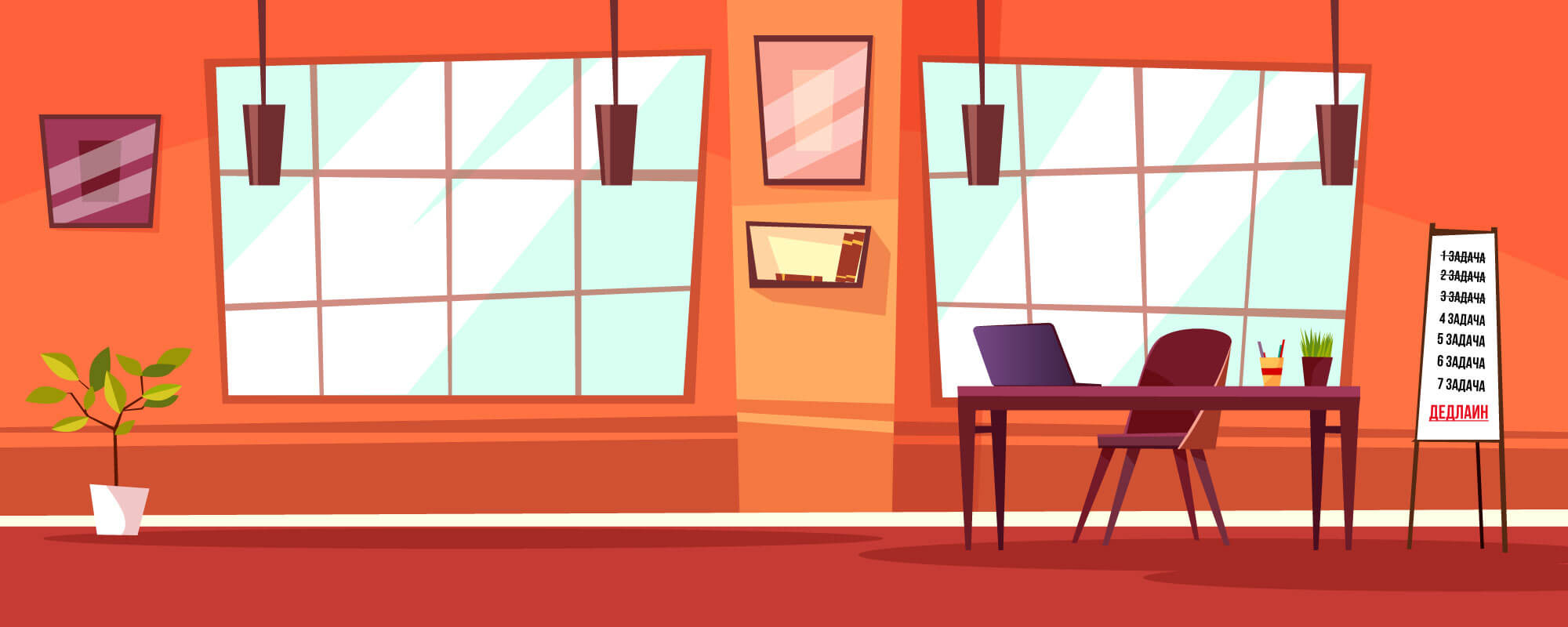 scene
