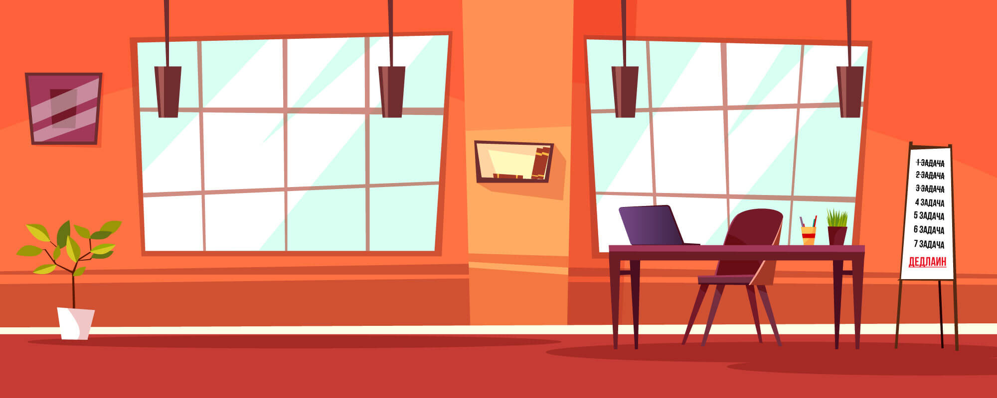 scene